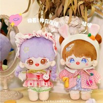 Spot 20cm cotton doll pink boxed dress-up doll cute trendy baby clothes birthday gift plush doll