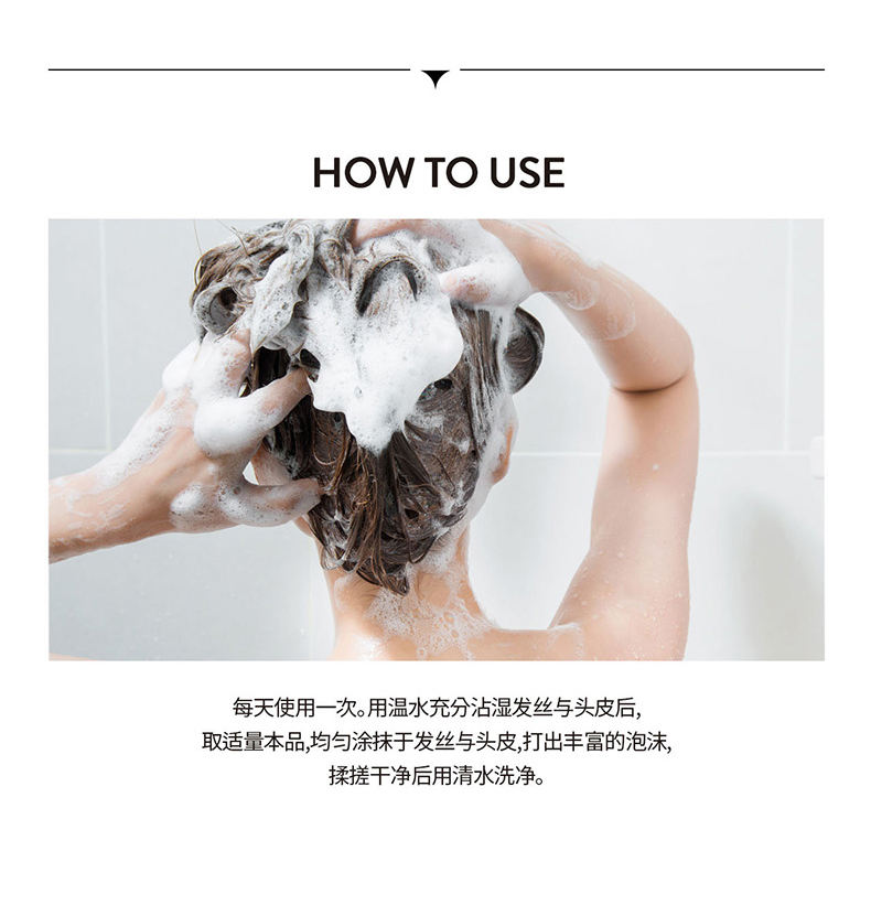 韩国进口 爱茉莉 02绿茶防脱洗发水 500g*2瓶 持久清爽 适合油性发质 图13