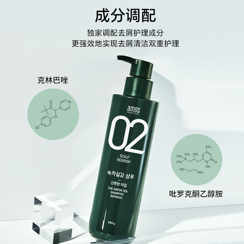 揭秘无碱性洗发水:头皮护理新主张