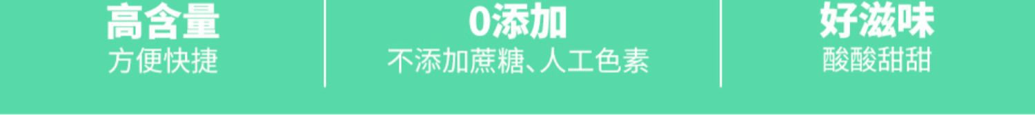 汤臣倍健维生素C咀嚼片60片*3瓶