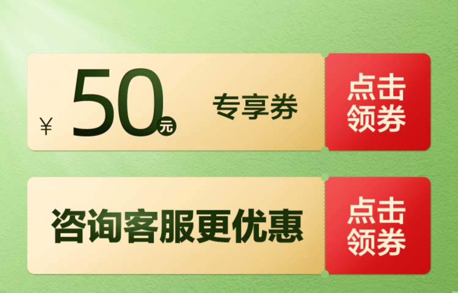 健力多红氨糖硫酸软骨素加钙片96片*2瓶