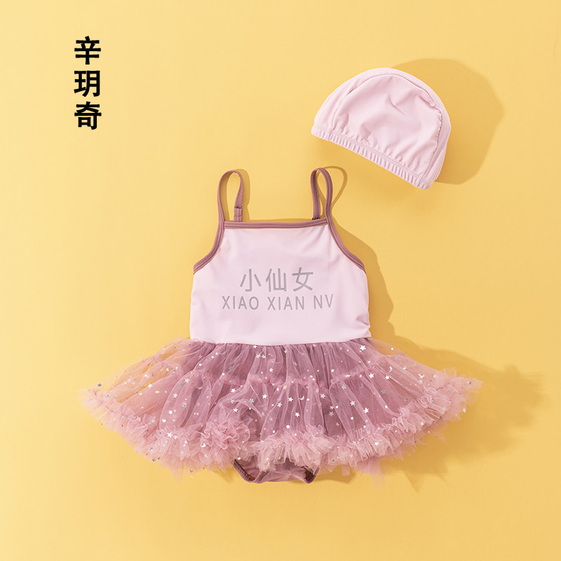 ins children swimsuit girl yarn dress with swimsuit 3 children's baby spa holiday clothing speed dry harness swimsuit