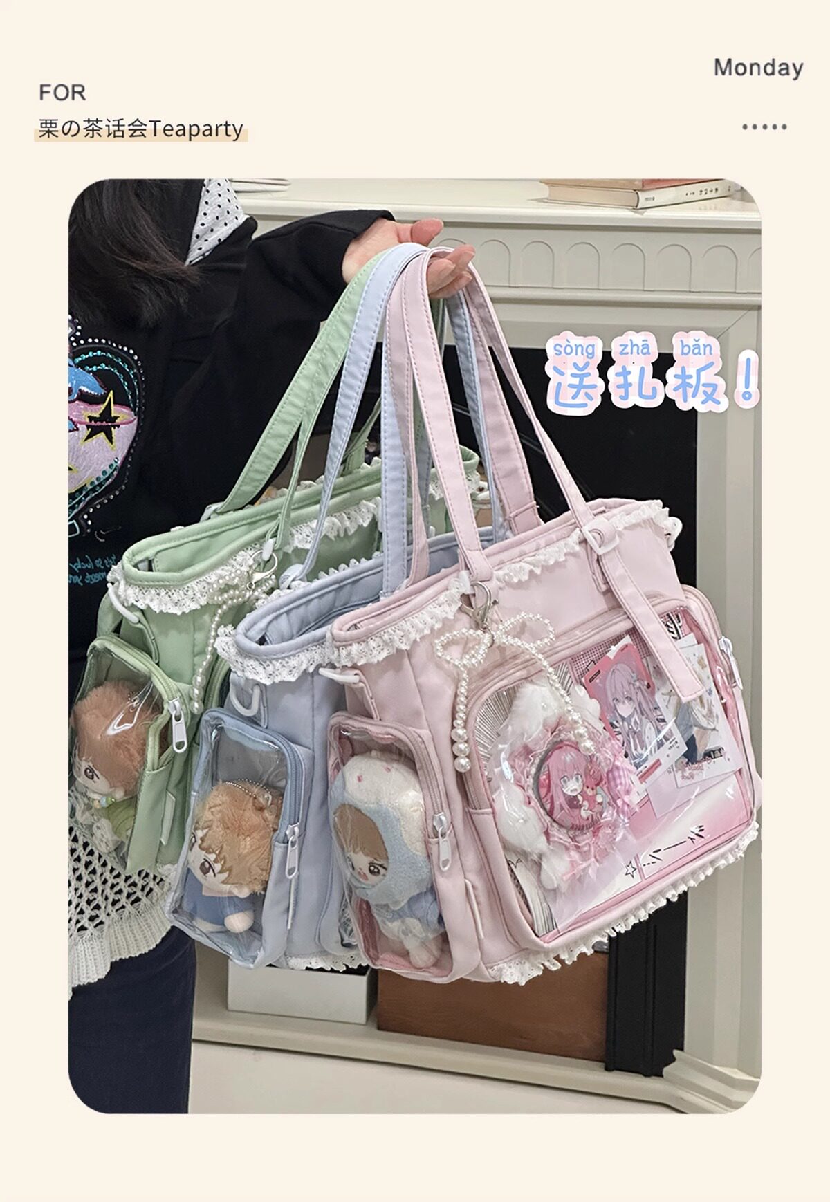 Сумка 日系透明吧唧漫展痛包日常娃包单肩包女学生上课通勤托特包斜挎包