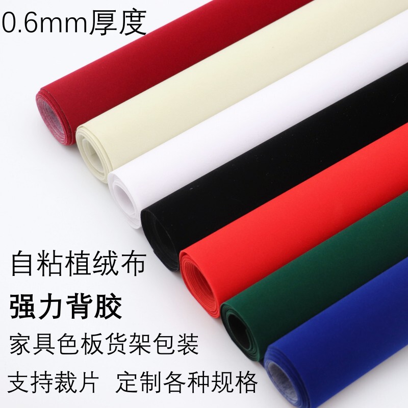 0.6mm Thick Self-Adhesive Flocking Fabric with Adhesive Backing for Packaging, Shelves, Wooden Beds, Anti-Noise, Counters, Furniture, Color Boards, DIY