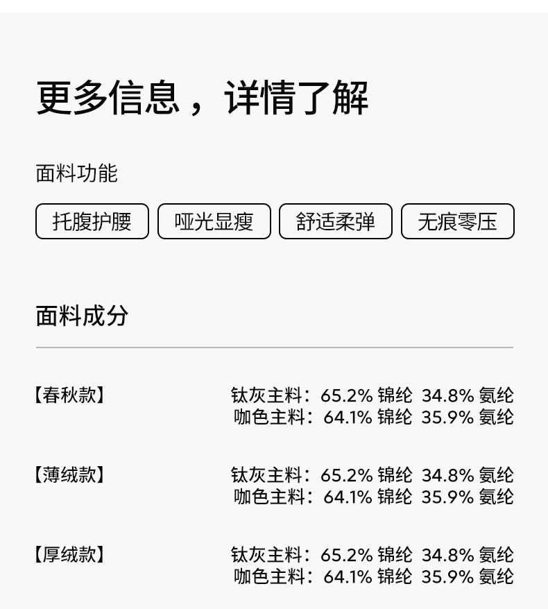 unisunny孕妇瑜伽裤春秋季外穿孕期托腹打底裤大码不勒肚鲨鱼裤子 — 24