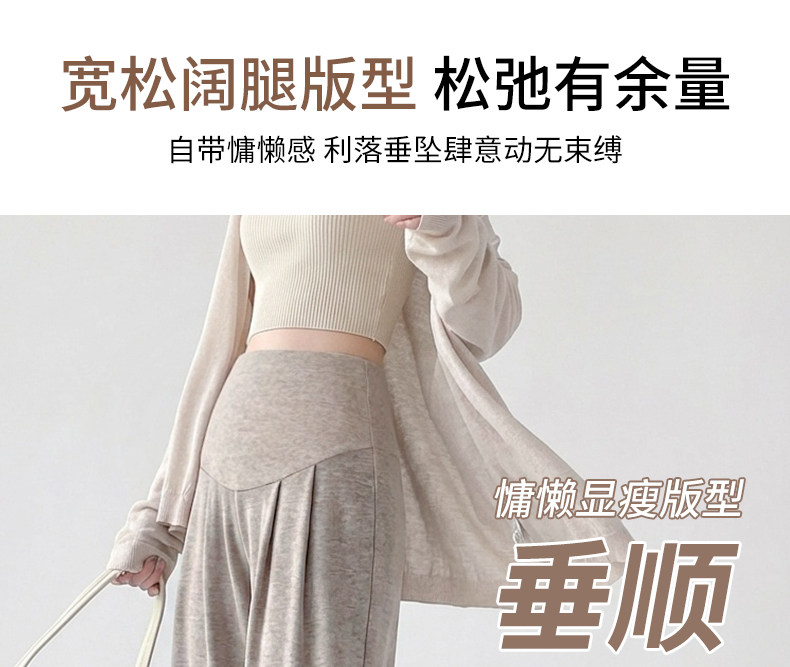unisunny孕妇裤子秋外穿新款孕期不勒肚子阔腿裤秋冬季糯米休闲裤 — 6