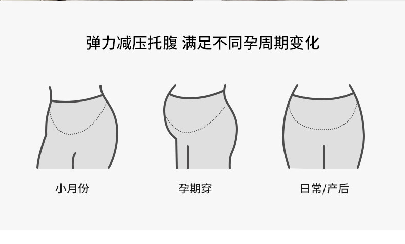 unisunny孕妇裤子秋外穿新款孕期不勒肚子阔腿裤秋冬季糯米休闲裤 — 16