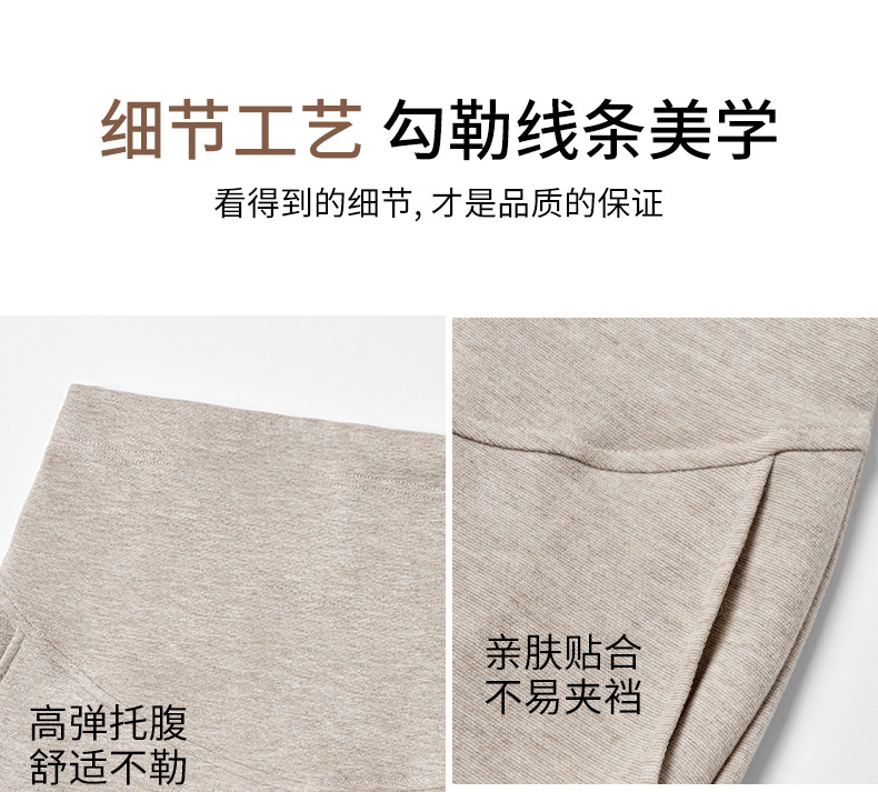 unisunny孕妇裤子秋外穿新款孕期不勒肚子阔腿裤秋冬季糯米休闲裤 — 19