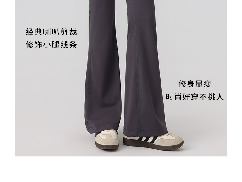 unisunny孕妇裤秋外穿孕期不勒肚子新款瑜伽托腹裤喇叭鲨鱼打底裤 — 7