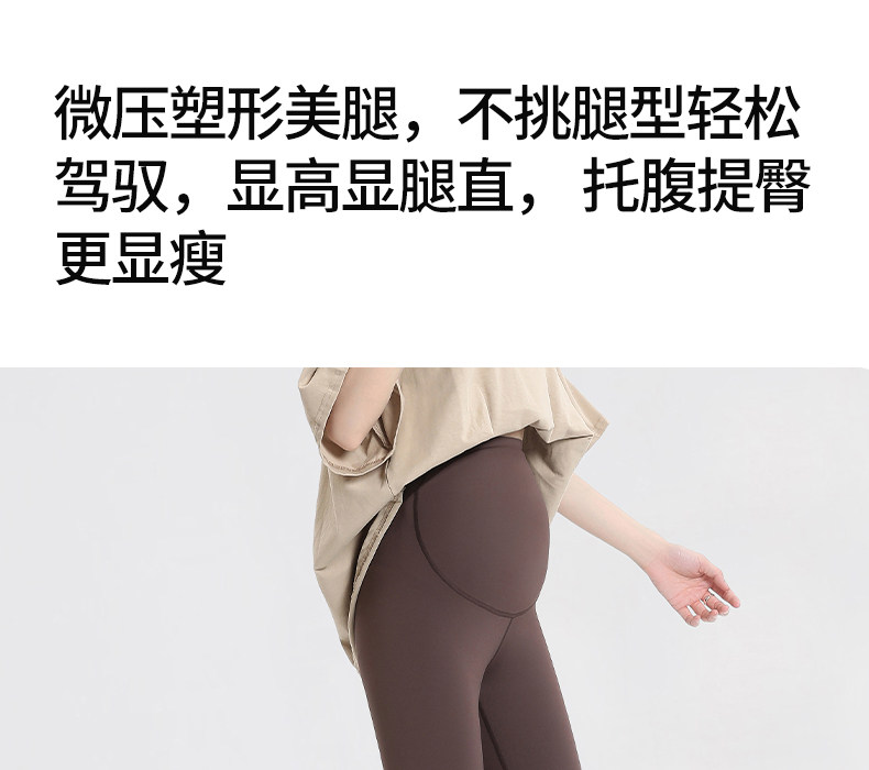 unisunny孕妇瑜伽裤春秋季外穿孕期托腹打底裤大码不勒肚鲨鱼裤子 — 10