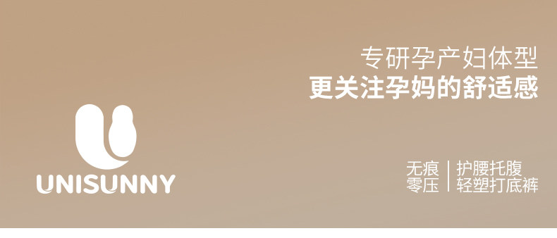 unisunny孕妇瑜伽裤春秋季外穿孕期托腹打底裤大码不勒肚鲨鱼裤子 — 1