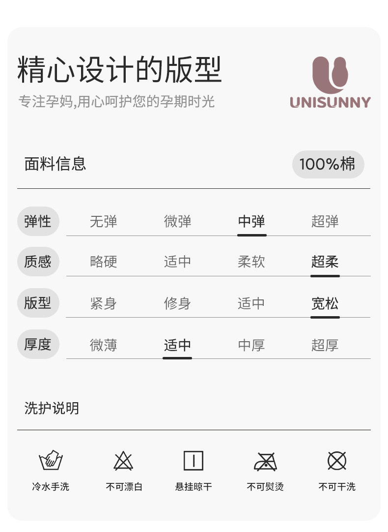 unisunny月子披肩纯棉哺乳衣护肩颈孕妇产后喂奶斗篷四季通用秋季 — 7