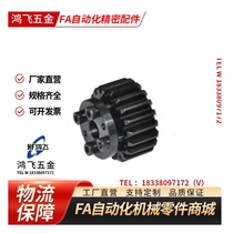 Quality replacement keyless spur gear VNS01 VNS11 VNS21 VNS01-1 0-35-B10-G-d8