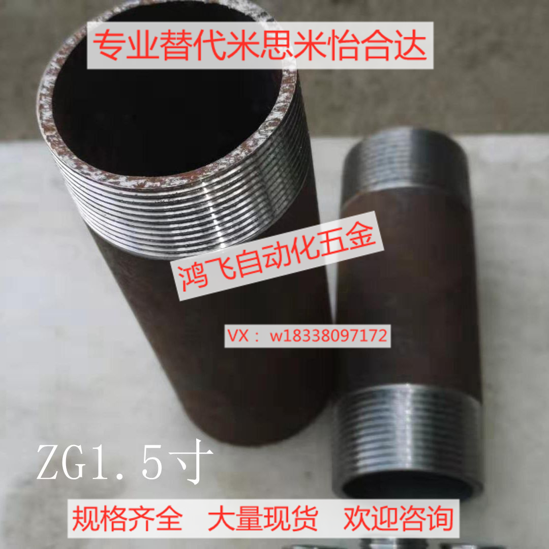 ZG pipe thread NPT pipe threaded cone pipe threaded sealing joint