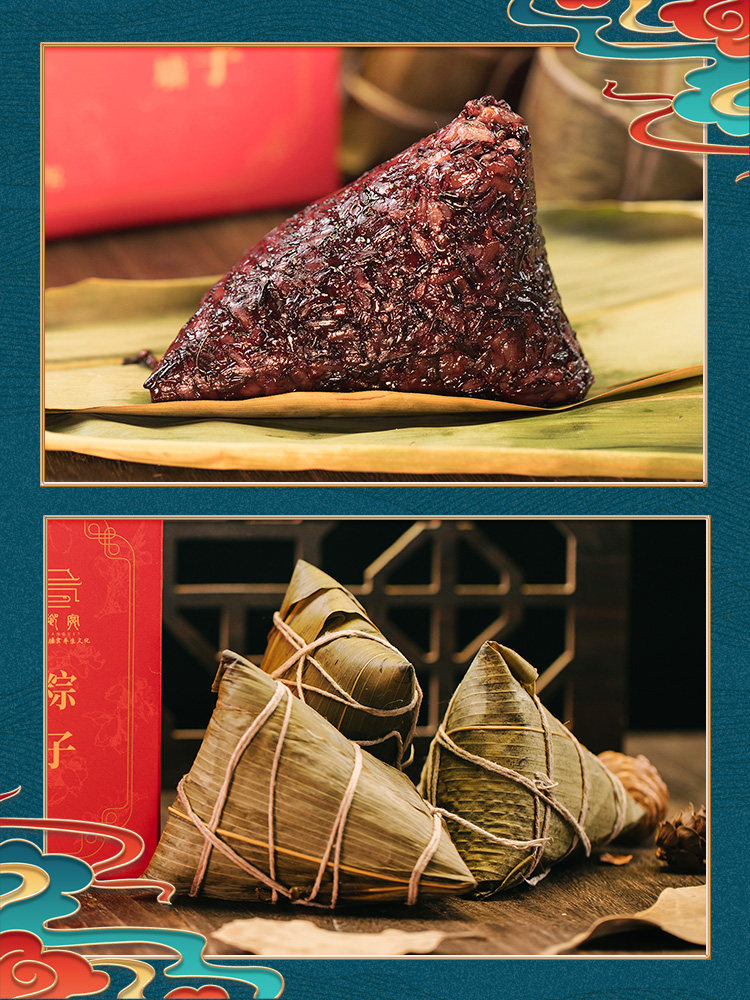 紫禁御宴 佛跳墙粽子 150g*3个 天猫优惠券折后￥9.9包邮（￥49.9-40）