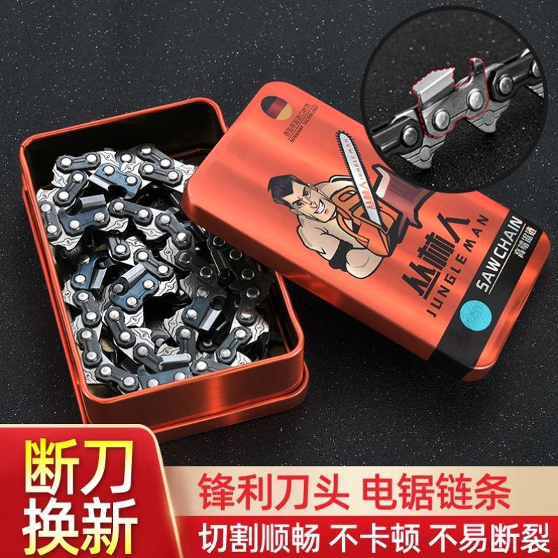 Chain saw chain 16 inch 18 inch original German import jungler chainsaw chain 20 inch logging gasoline saw chain