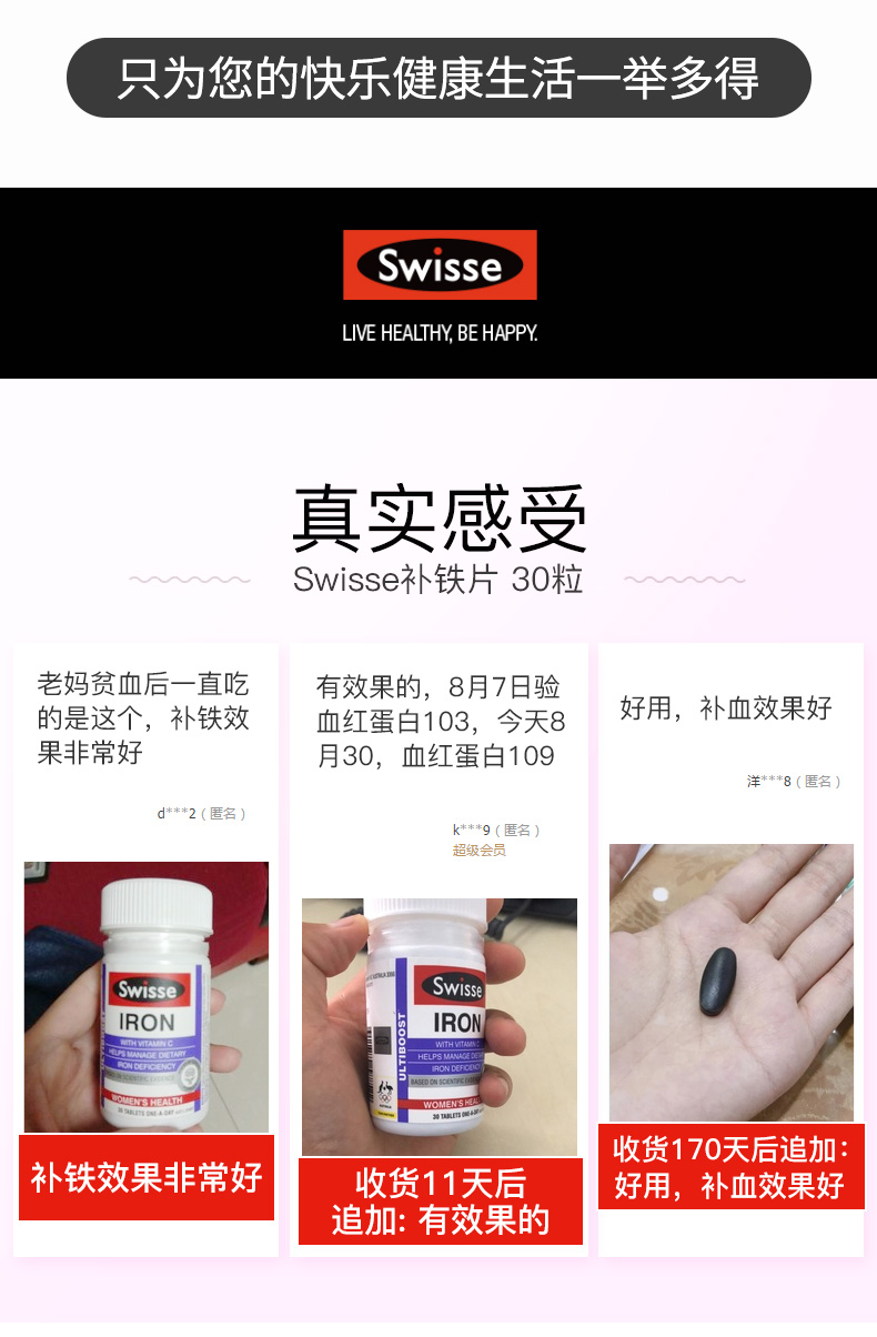 [3 chai] Viên sắt Swisse Phụ nữ mang thai bổ sung sắt máu Úc sản phẩm sức khỏe nhập khẩu sắt thiếu máu - Thức ăn bổ sung dinh dưỡng tảo nhật