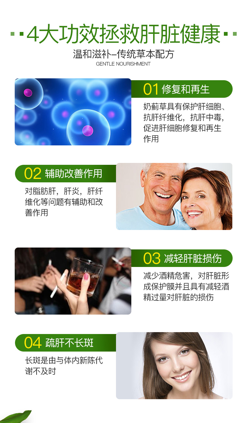 澳洲原装进口 swisse 奶蓟草护肝片 120粒 解酒疏肝 图7