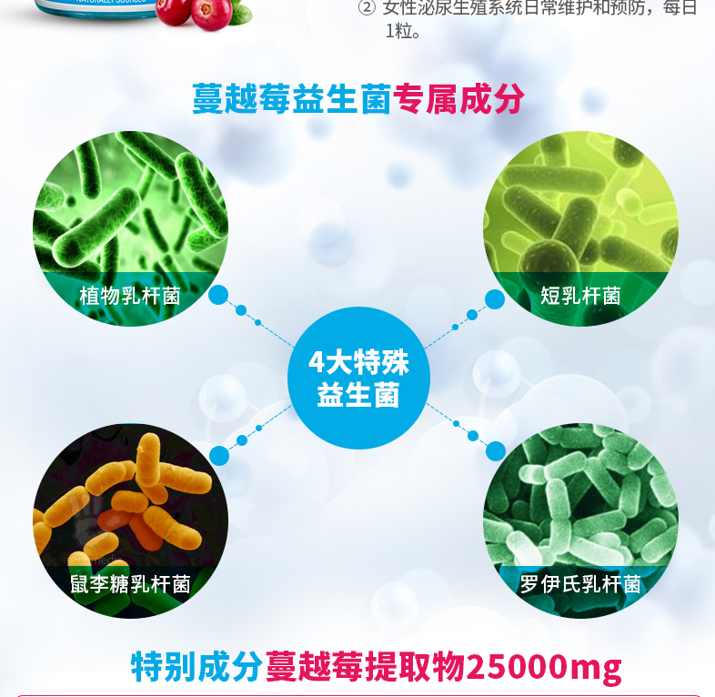 Không gian sinh hoạt nam việt quất phụ khoa đường ruột điều hòa đường tiêu hóa Úc nhập khẩu sản phẩm sức khỏe phụ nữ - Thức ăn bổ sung dinh dưỡng các loại thực phẩm chức năng