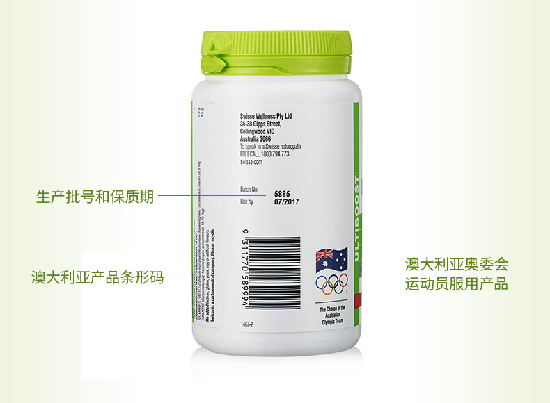 澳洲原装进口 swisse 奶蓟草护肝片 120粒 解酒疏肝 图13