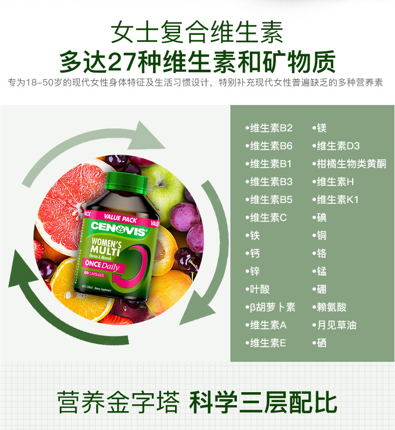 Cenovis vitamin tổng hợp aussie vitamin tổng hợp AB bổ sung kali sản phẩm sức khỏe 100 viên nang - Thức ăn bổ sung dinh dưỡng viên tảo uống