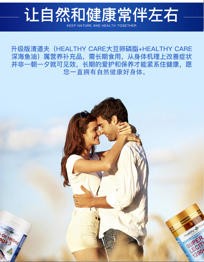 HC lecithin + Dầu cá biển sâu HC nhập khẩu dha Úc sản phẩm bộ nhớ sức khỏe làm mềm kết hợp mạch máu - Thức ăn bổ sung dinh dưỡng viên uống bổ sung kẽm