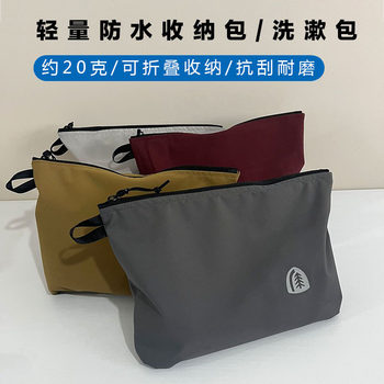 Jacket fabric lightweight waterproof storage bag toiletry bag