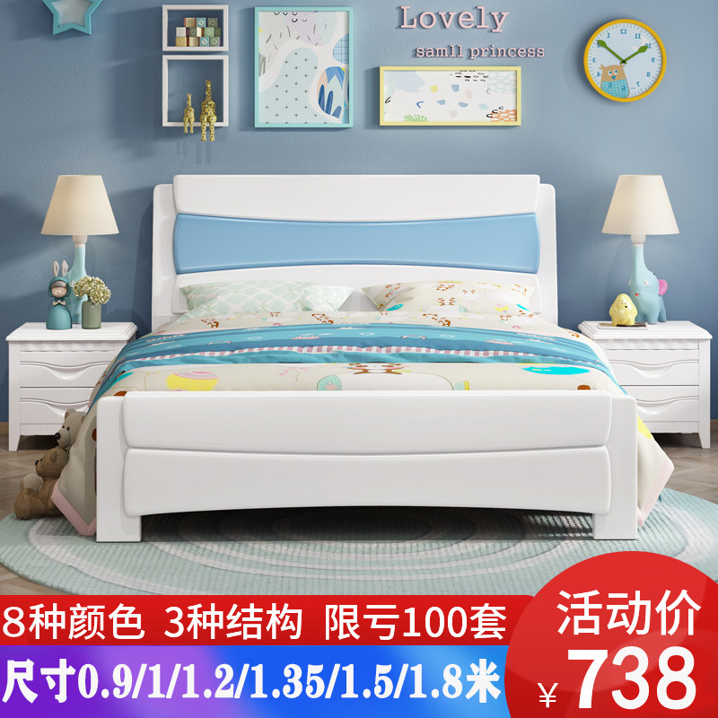 Solid wood bed 1 8 meters modern minimalist 1 2m single bed 0 9 cm children's bed 1 35 meters boy and girl princess bed