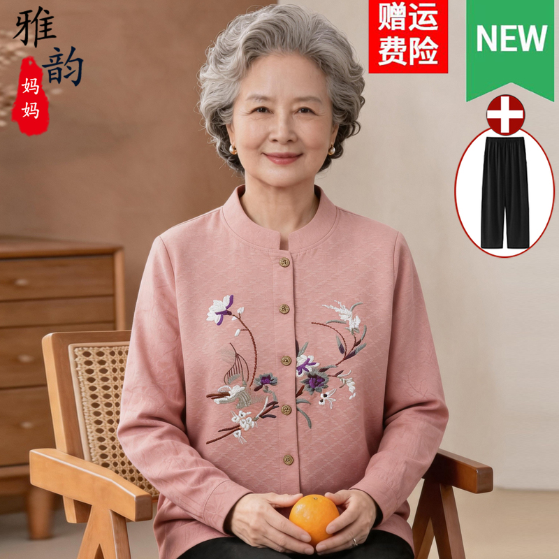 Mother's Autumn Cotton and Linen Suit, Long-Sleeved Shirt, Middle-Aged and Elderly Women's Clothing, Spring and Autumn Pure Cotton Embroidered Jacket, Grandma's Chinese Style Mother's Autumn Cotton and Linen Suit, Long-Sleeved Shirt, Middle-Aged and Elderly Women's Clothing, Spring and Autumn Pure Cotton Embroidered Jacket, Grandma's Chinese Style