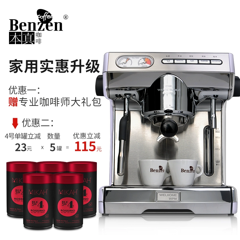 Welhome / huijia KD-270S Máy pha cà phê espresso chuyên nghiệp bán tự động hoàn toàn dành cho hộ gia đình thương mại áp suất cao vắt sữa - Máy pha cà phê