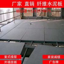 Cement board entertainment venue factory fiber cement pressure board hospital FC cement board residential hotel station shopping mall