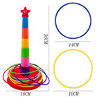 亲子互动玩具投掷套圈益智套塔室内外休闲比赛幼儿园游戏儿童玩具