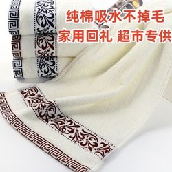[10 Pack] pure cotton Towel Adult Wash Face For Home Special Return Gift Labor Protection Soft Absorbent Promotional Benefits