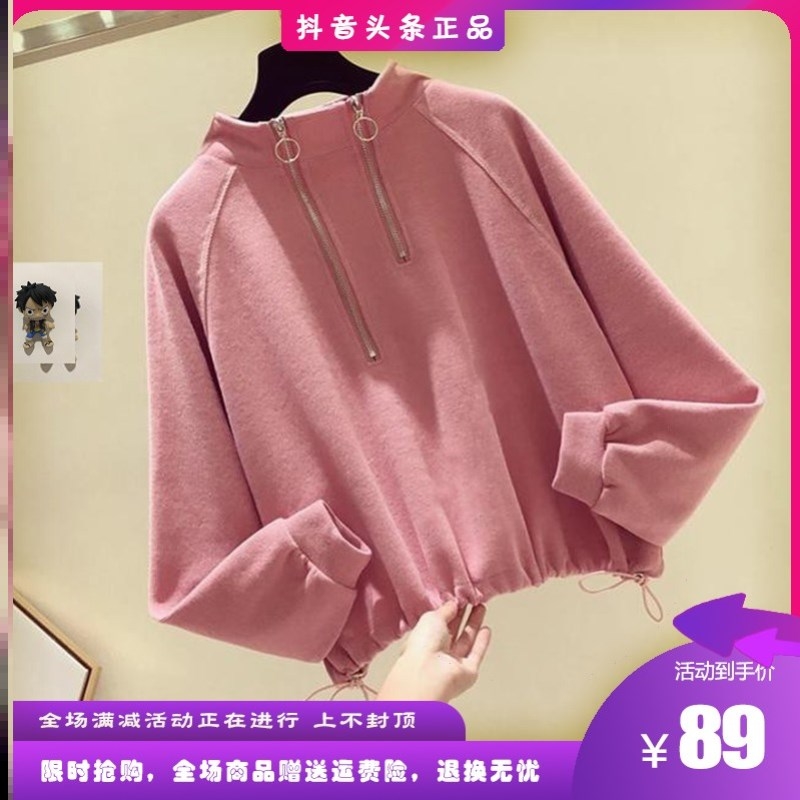 Xiaoqiang half-zipper short sweater 2021 women's ins early autumn loose stand-up collar pullover drawstring waist top trendy