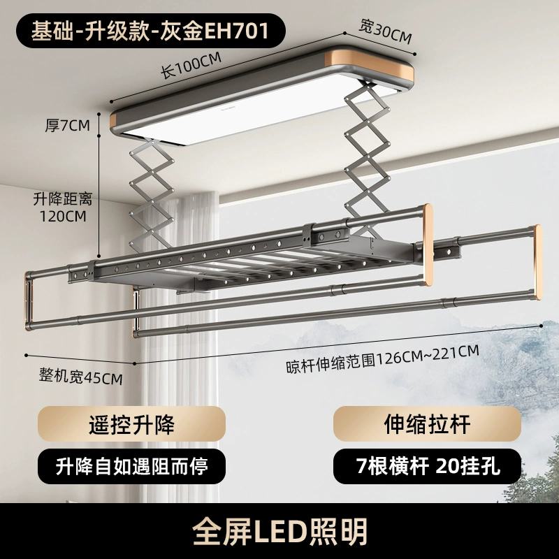 giá chân máy giặt Oaks Điện Giá Treo Quần Áo Nâng Từ Xa Sấy Thông Minh Ban Công Nhà Thanh Làm Mát Tự Động Giá Treo Quần Áo Máy kệ để máy giặt cửa trên đế máy giặt 