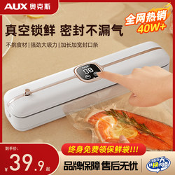 Ox Vacuum Sealing Machine Small For Home Automatic Grocery Bag Vacuator Sealed Fresh-Keeping Plastic Packaging Machine