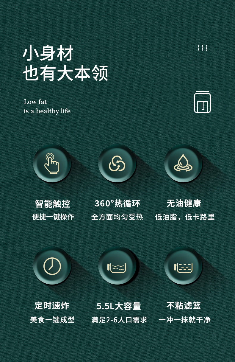 奥克斯 空气炸锅 5.5L超大容量 图2