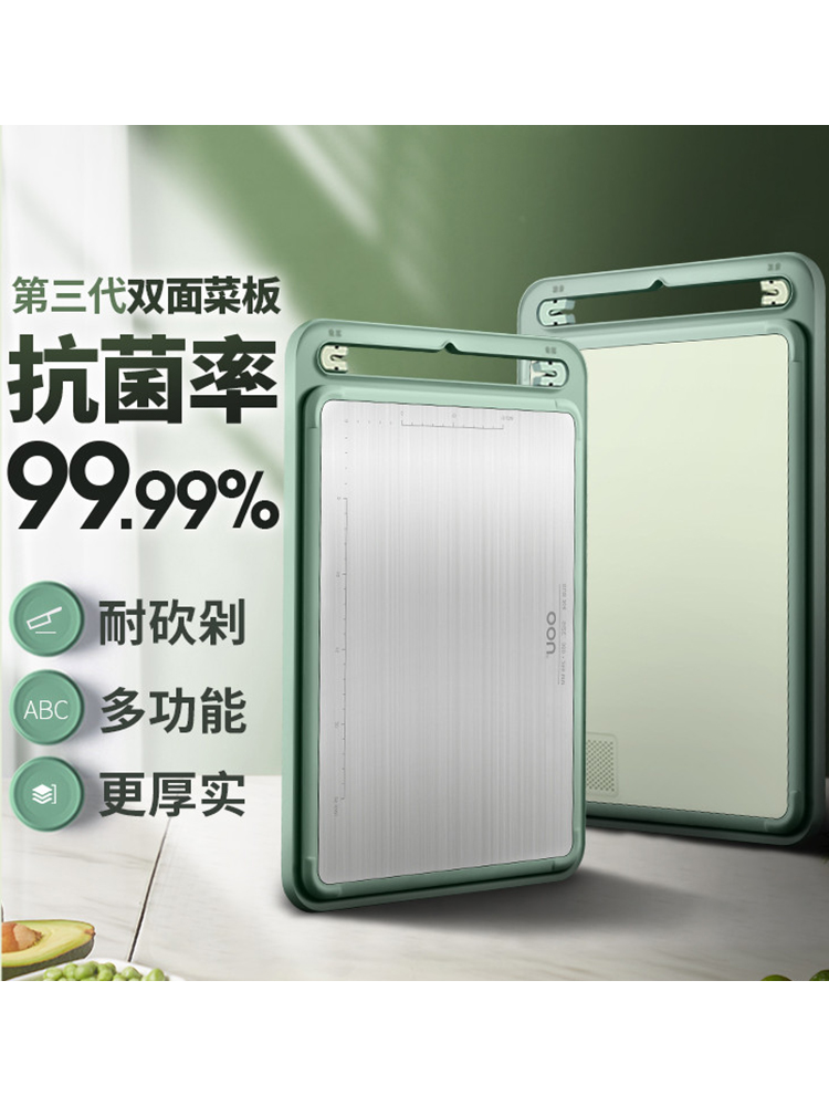 304 stainless steel cutting board Household mildew chopping board Kitchen durable thickened double-sided vegetable cutting fruit board Plastic Cutting board