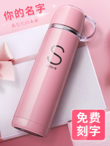 Thermal Insulation Cup Lady Portable Han Edition Teenage Girl Hearts Cups Mens Nets Red Students Water Cups SUPER FIRE PAIR