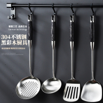 German 304 Stainless Steel Pan Shovel Home Kitchen Soup Spoon Leaking Spoon Kitchenware Suit Full Set Saute Wood Shovel Spoon