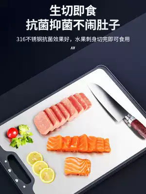 Food Grade 316 stainless steel odorless vegetable board household mildew proof 304 German double-sided occupied cutting board chopping board chopping board