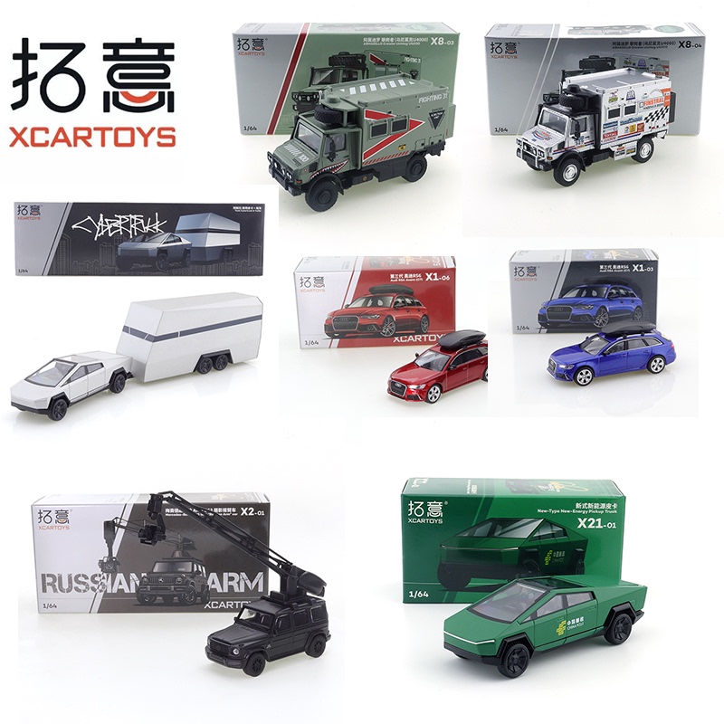 Tuoyi Xcartoys Mercedes-Benz Audi Rs6 Armadiro Tank 300 Fujian Ship Dewu Set