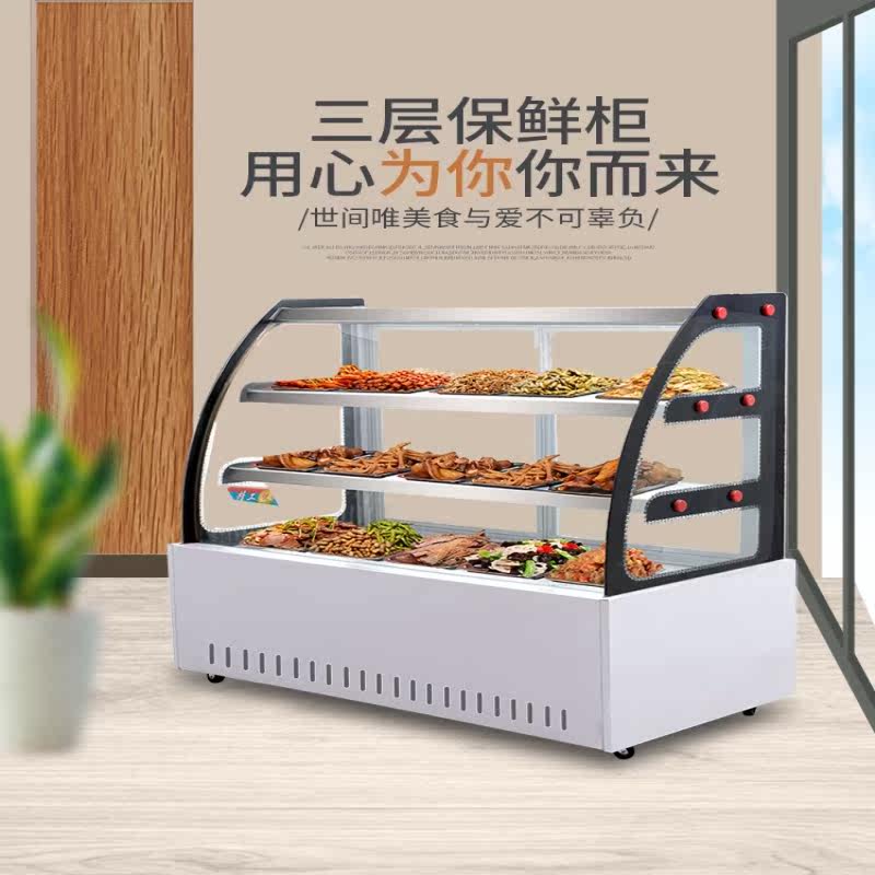 Cold dishes display cake refrigerated cabinet cabinet cooked cabinet commercial string freezer fruit direct-cooled glass cabinet