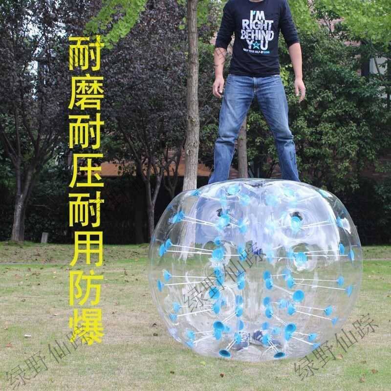 Thickened Inflatable Touch Ball Human Touch Ball Body Touch Ball Child Adult Crash Ball Fun Transparent Games 2