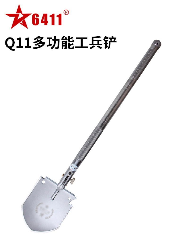6411 Military Q11 multi-function sapper shovel Chinese special forces camping shovel Outdoor shovel shovel Car fishing
