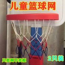 Basketball net frame net outdoor net pocket thickened childrens basketball net frame peripheral accessories pitching net basket net professional