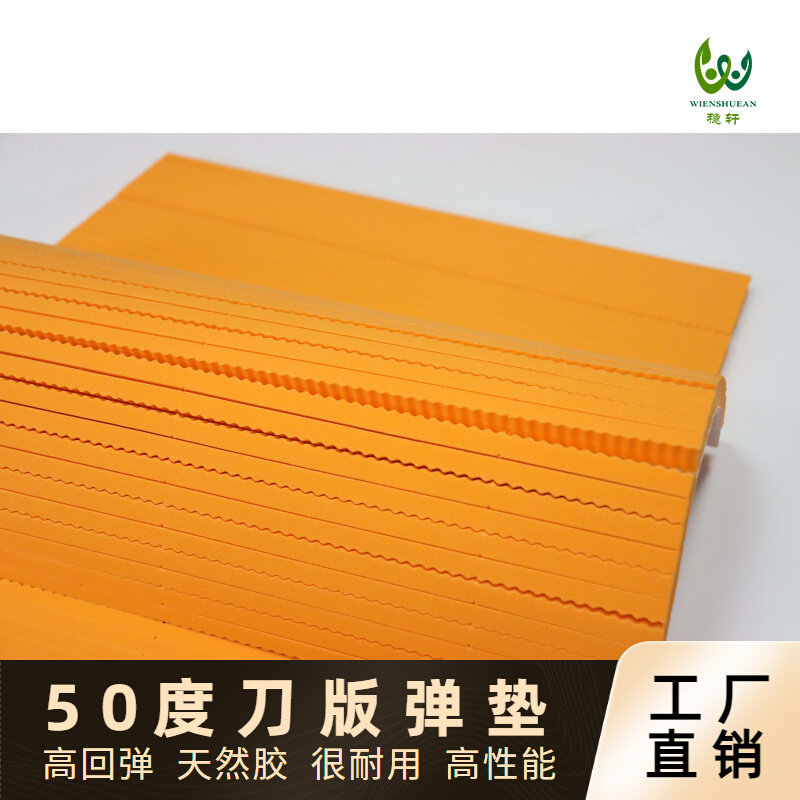Manufacturer direct sales stable 50 degrees Tangerine Yellow Slitting Leather High Slitting Knife Mold Sponge Cushion Rebound Mask Knife version of Bullet Pad