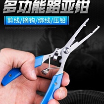 Luya scissors pliers Multi-function stainless steel wire cutting fishing pliers hook pliers Fishing hook picker fish control pliers Hook pliers