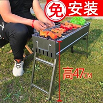 Foldable barbecue grill Barbecue grill Household full set of outdoor charcoal field stove Skewer barbecue grill tools