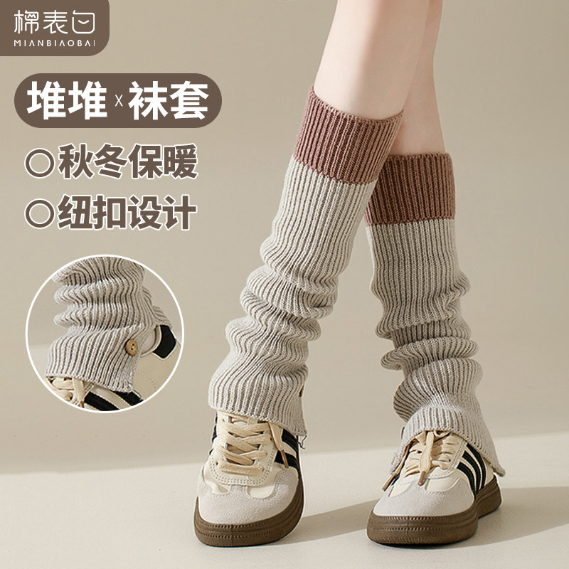 Collage Button Knit Calf Pile Socks Socks Socks Women's Day Series Wool Socks Children Autumn Winter Ankle Warm Legs Sleeve-Taobao